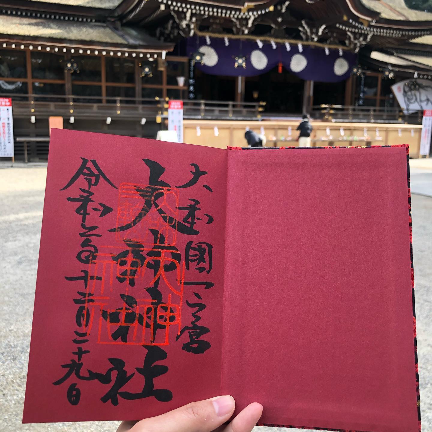 大晦日ですね。私は今年のお礼に大神神社へ参拝しました(^^)色々考えることの多い1年でしたが、無事に迎えられてひとまずはホッと^_^皆様今年もありがとうございました今年も素敵なご縁をいただき感謝でした。新年は5日〜順番に発送させていただきます️.御朱印帳は @daikou.bb 様より購入しました(^^)今年もお世話になりありがとうございましたm(__)m楽天ショップもopenしたみたいでチェックです(^^).それでは、良いお年をお迎えくださいね。