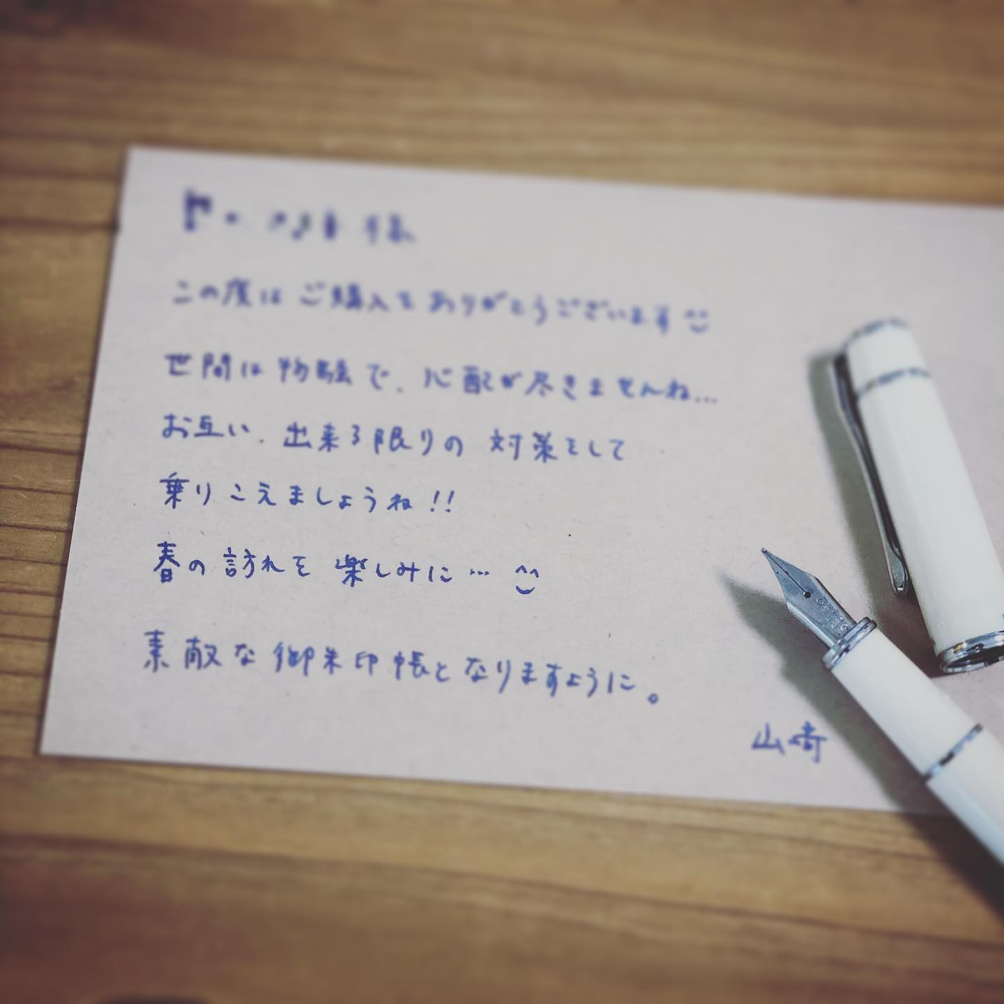 早く春が訪れますように...皆さん、いつもありがとうございます#コロナに負けない #